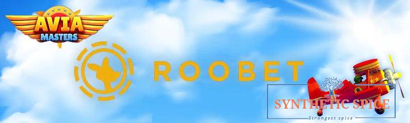 Discover avia masters demo